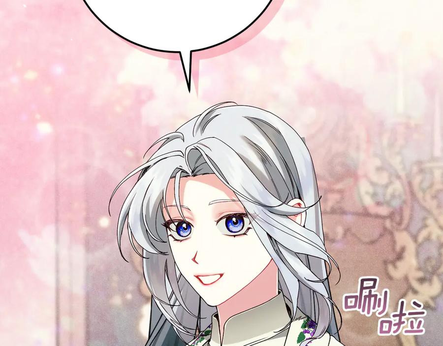 不幸的骑士，请和姐姐恋爱吧 - 第37话 开启同居生活 - 第159张图