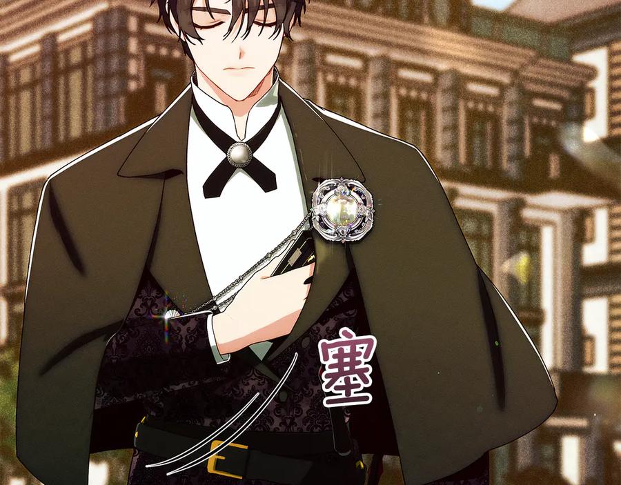 不幸的骑士，请和姐姐恋爱吧 - 第37话 开启同居生活 - 第190张图