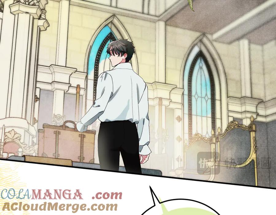 不幸的骑士，请和姐姐恋爱吧 - 第37话 开启同居生活 - 第153张图