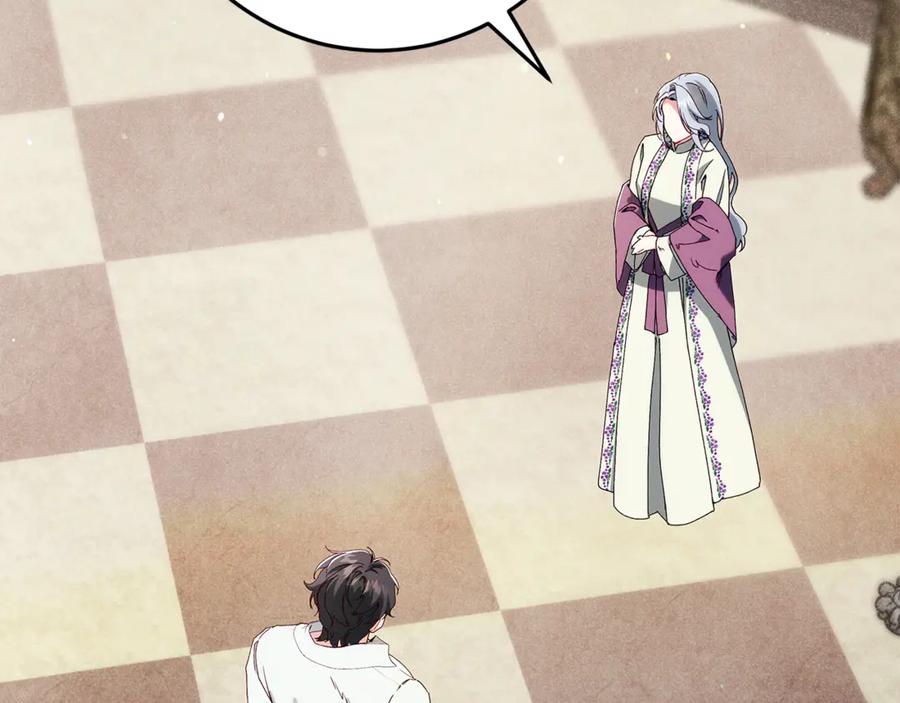 不幸的骑士，请和姐姐恋爱吧 - 第37话 开启同居生活 - 第156张图