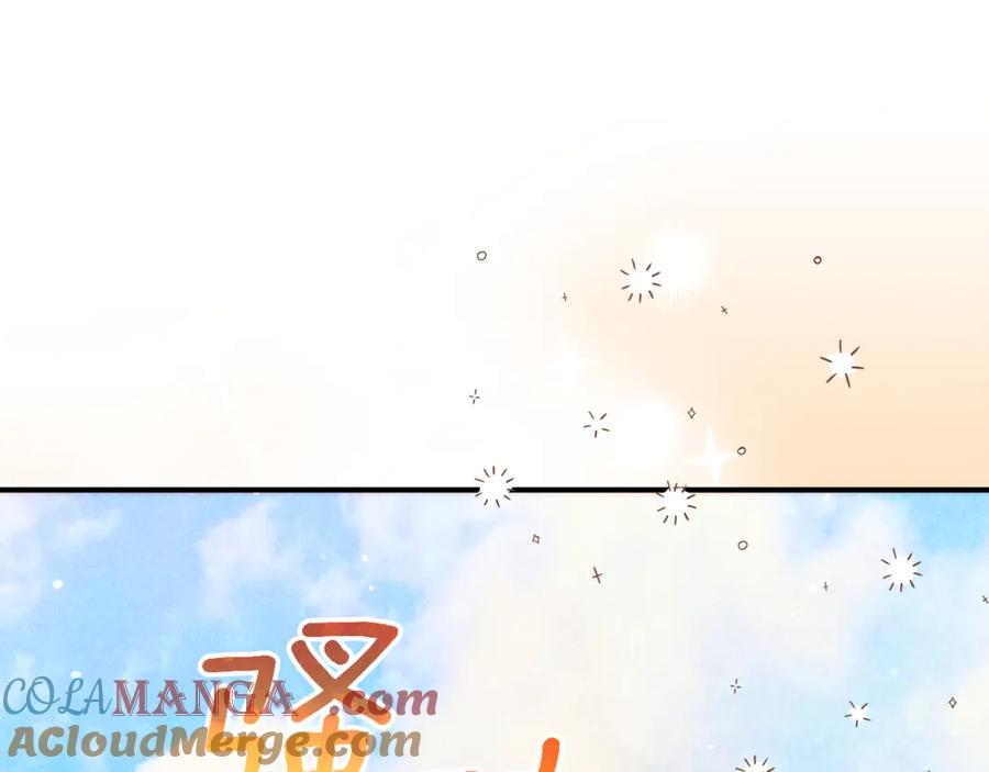 不幸的骑士，请和姐姐恋爱吧 - 第37话 开启同居生活 - 第209张图