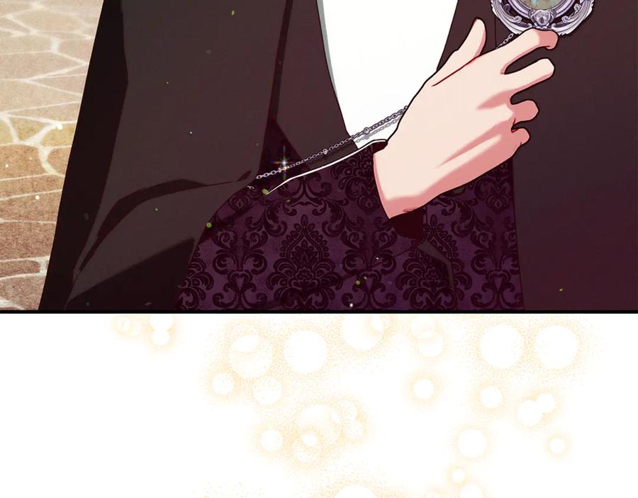 不幸的骑士，请和姐姐恋爱吧 - 第37话 开启同居生活 - 第198张图