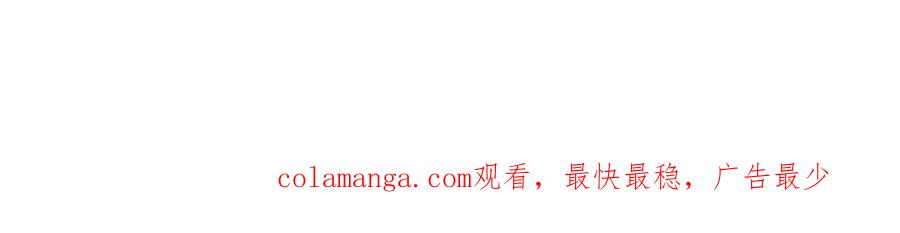 不幸的骑士，请和姐姐恋爱吧 - 第37话 开启同居生活 - 第231张图