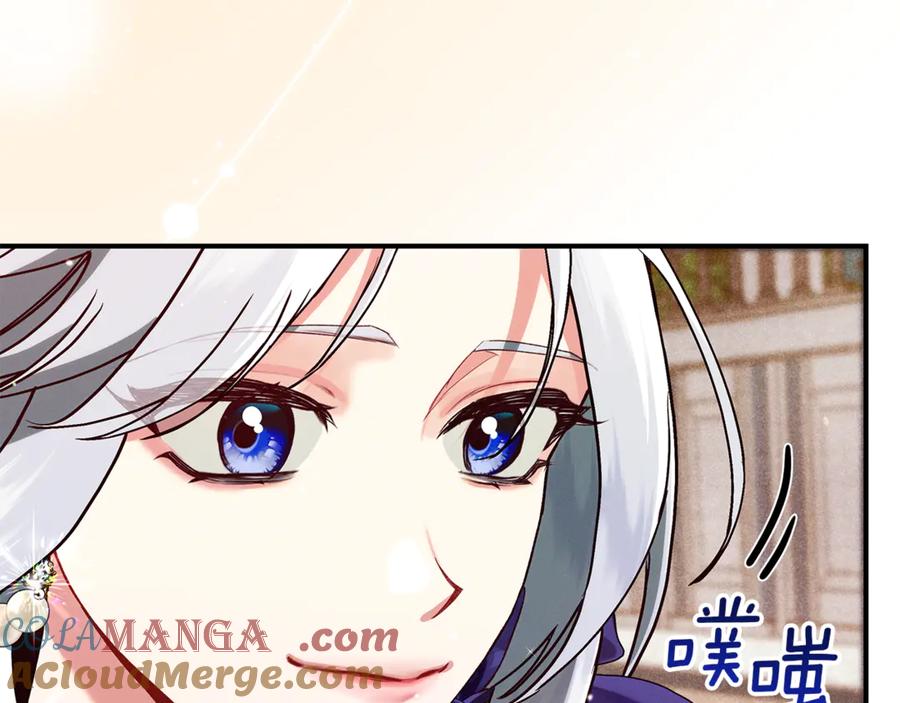 不幸的骑士，请和姐姐恋爱吧 - 第37话 开启同居生活 - 第225张图