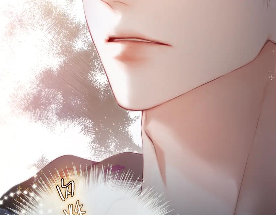 惑星之目 第1话 遇灵 第91页