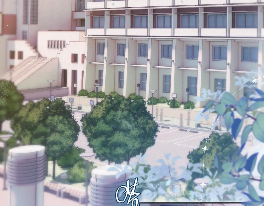惑星之目 第1话 遇灵 第3页
