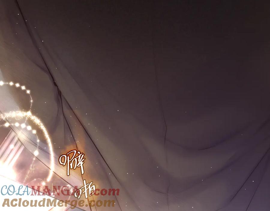 惑星之目 第1话 遇灵 第89页