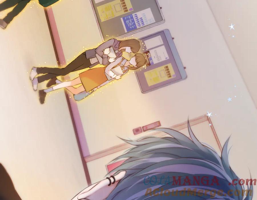 惑星之目 第1话 遇灵 第13页