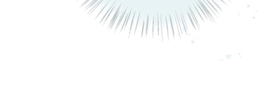 惑星之目 第1话 遇灵 第16页