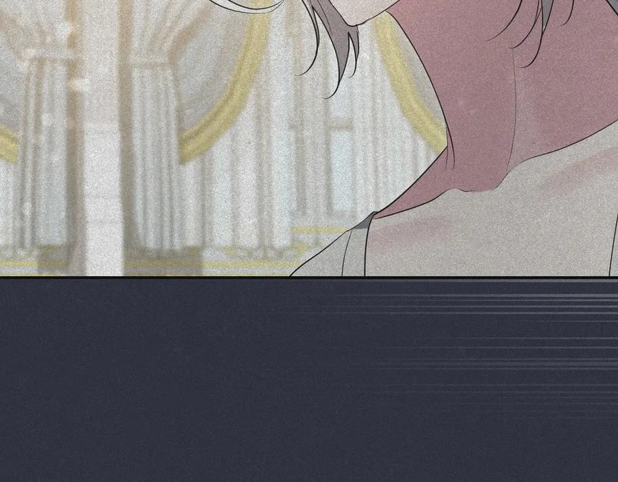 《小姐不愿意》第40话 延期 第215页