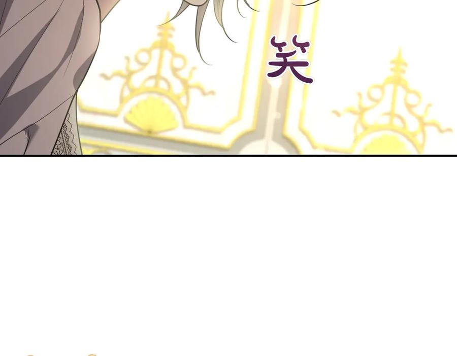 《小姐不愿意》第40话 延期 第158页