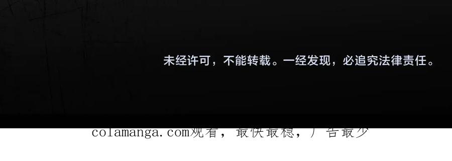 《小姐不愿意》第40话 延期 第235页