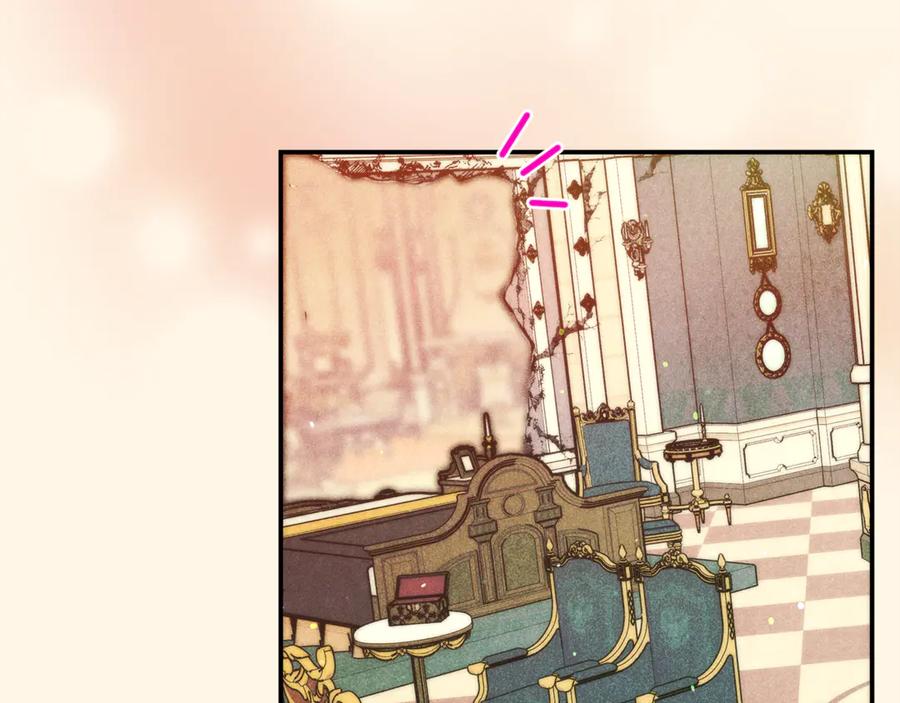 不幸的骑士，请和姐姐恋爱吧 - 第41话 偷走我孙女的家伙 - 第20张图