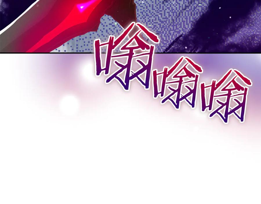 不幸的骑士，请和姐姐恋爱吧 - 第41话 偷走我孙女的家伙 - 第6张图