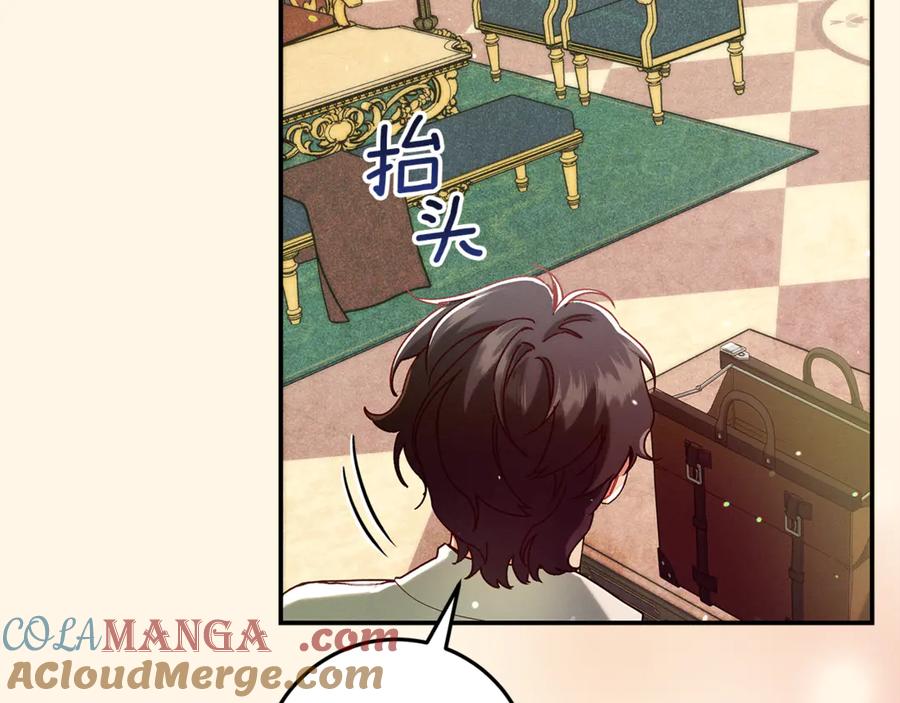 不幸的骑士，请和姐姐恋爱吧 - 第41话 偷走我孙女的家伙 - 第21张图