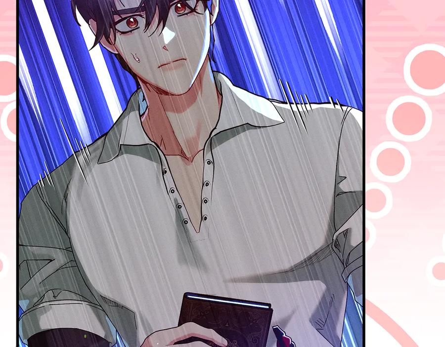 不幸的骑士，请和姐姐恋爱吧 - 第41话 偷走我孙女的家伙 - 第24张图