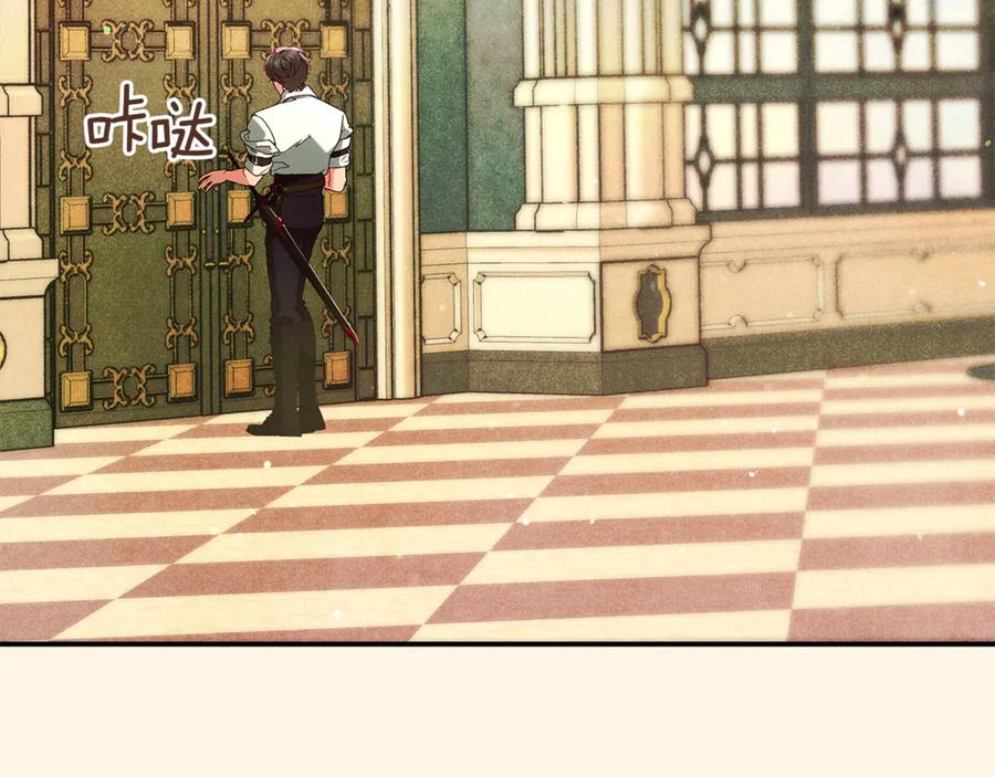 不幸的骑士，请和姐姐恋爱吧 - 第41话 偷走我孙女的家伙 - 第16张图