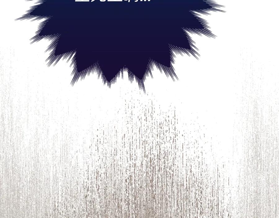 不幸的骑士，请和姐姐恋爱吧 - 第41话 偷走我孙女的家伙 - 第75张图