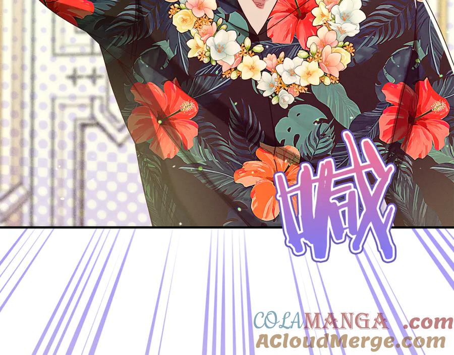 不幸的骑士，请和姐姐恋爱吧 - 第41话 偷走我孙女的家伙 - 第29张图