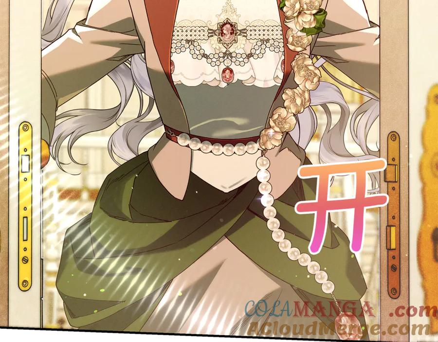 不幸的骑士，请和姐姐恋爱吧 - 第41话 偷走我孙女的家伙 - 第81张图