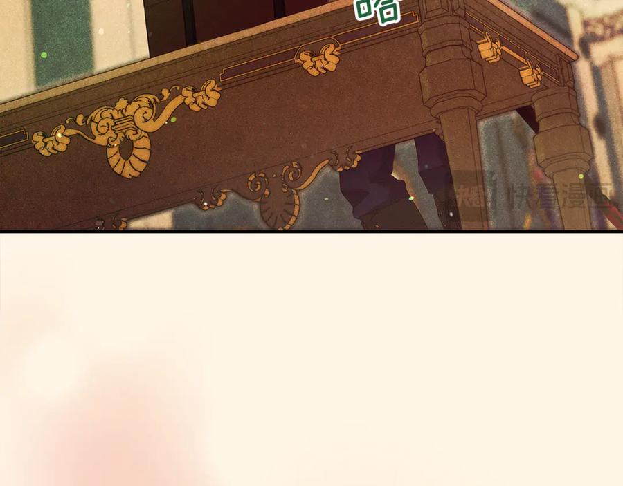 不幸的骑士，请和姐姐恋爱吧 - 第41话 偷走我孙女的家伙 - 第19张图