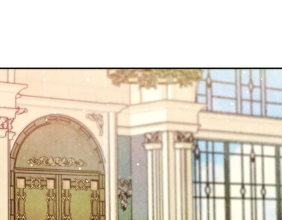 不幸的骑士，请和姐姐恋爱吧 - 第41话 偷走我孙女的家伙 - 第15张图