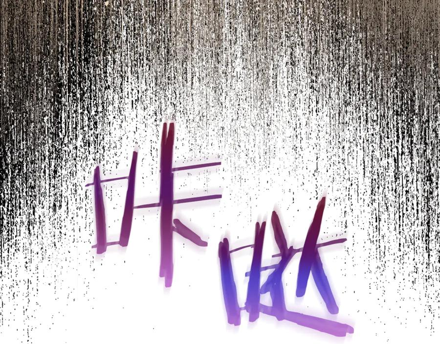 不幸的骑士，请和姐姐恋爱吧 - 第41话 偷走我孙女的家伙 - 第78张图