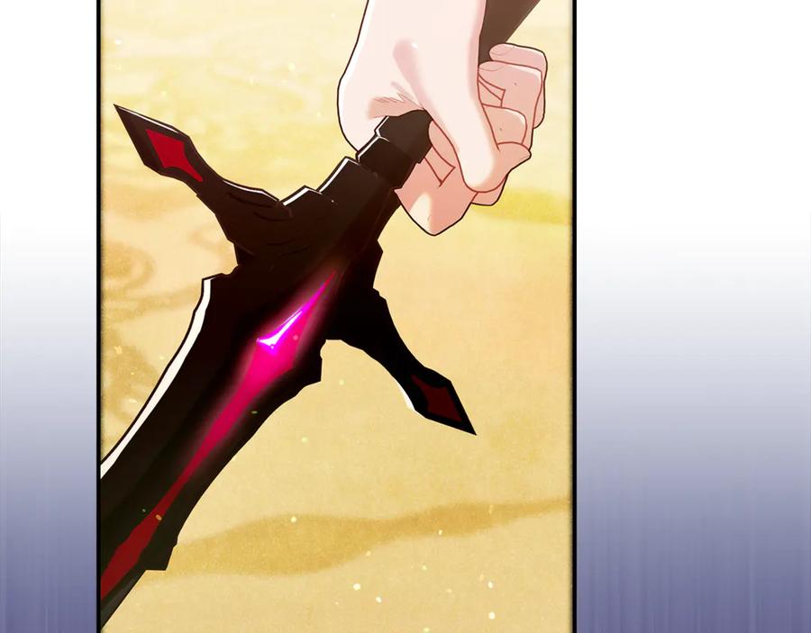 不幸的骑士，请和姐姐恋爱吧 - 第41话 偷走我孙女的家伙 - 第2张图