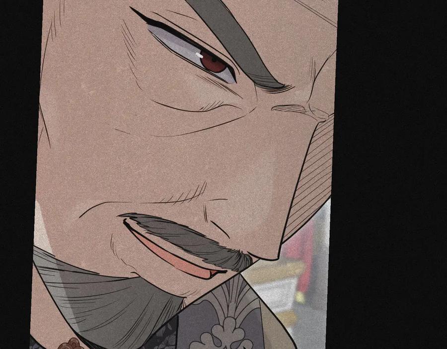 《小姐不愿意》第44话 都是计划 第34页