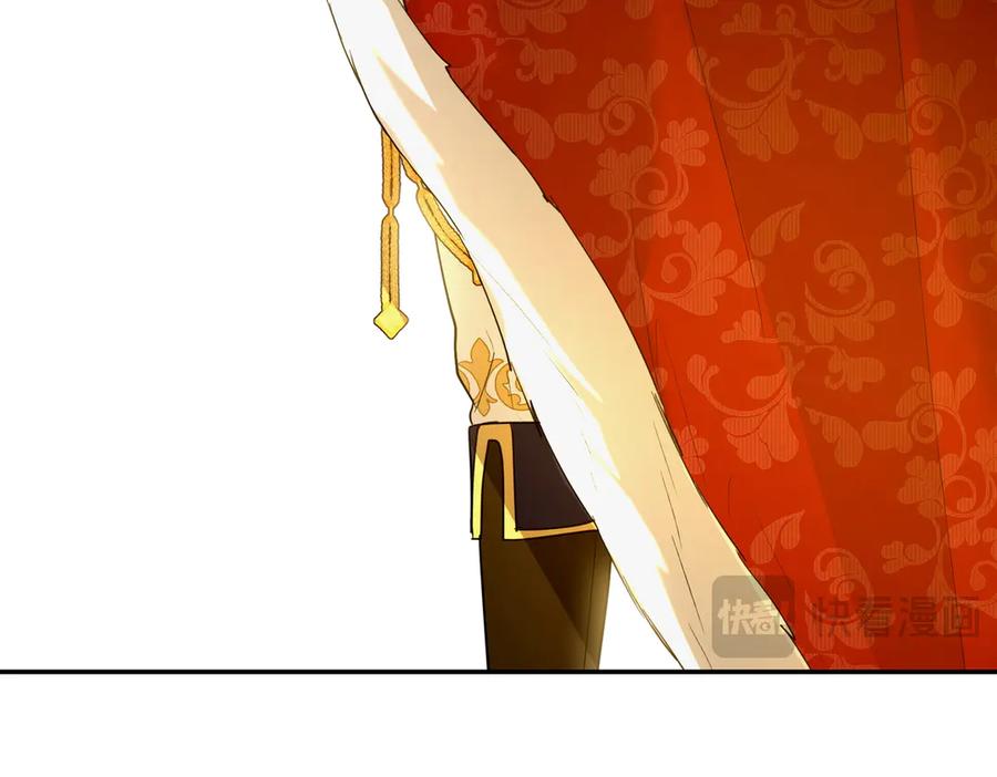 《小姐不愿意》第44话 都是计划 第22页