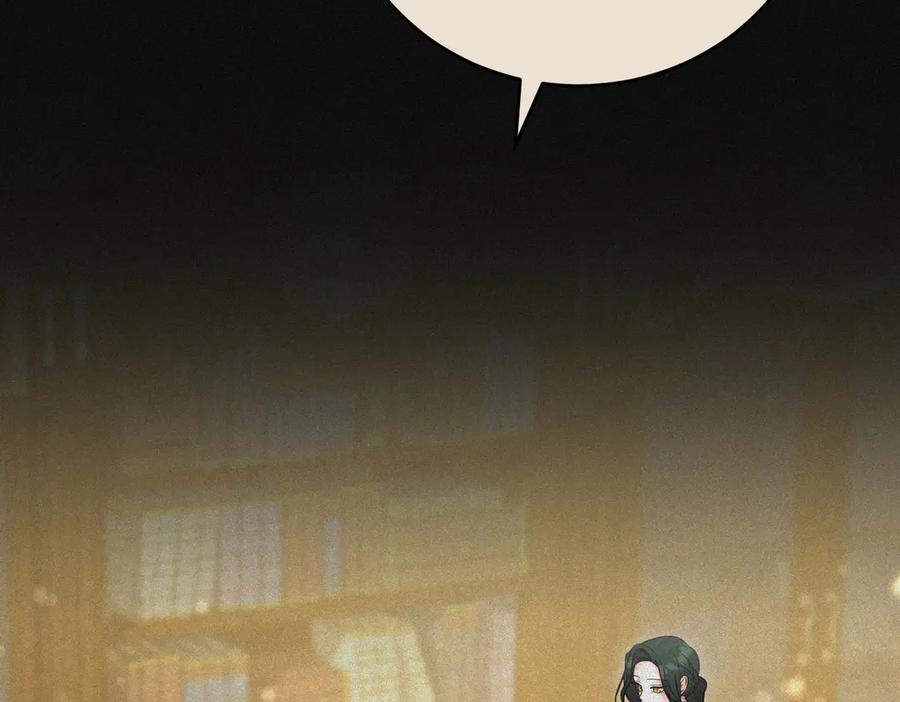 《小姐不愿意》第44话 都是计划 第39页