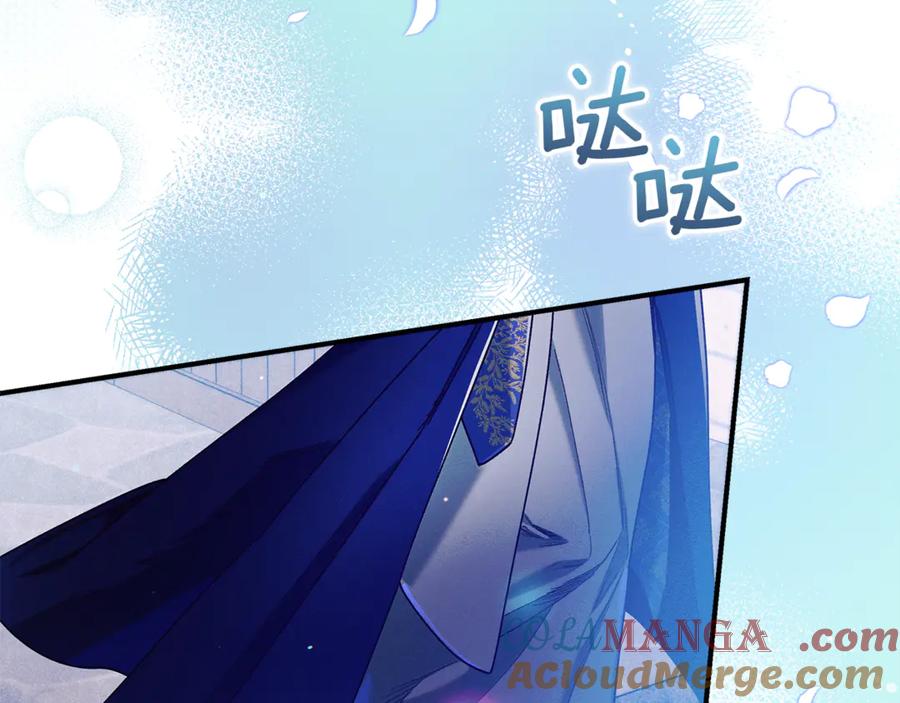 不幸的骑士，请和姐姐恋爱吧 - 第45话 做你想做的 - 第209张图