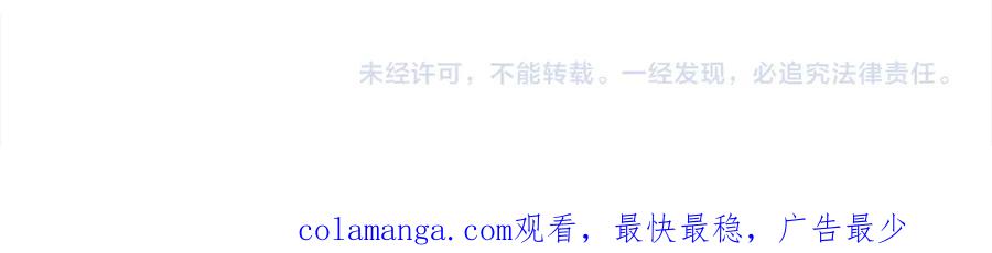 不幸的骑士，请和姐姐恋爱吧 - 第45话 做你想做的 - 第223张图