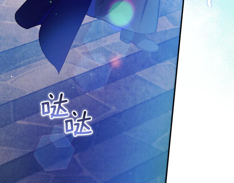 不幸的骑士，请和姐姐恋爱吧 - 第45话 做你想做的 - 第210张图