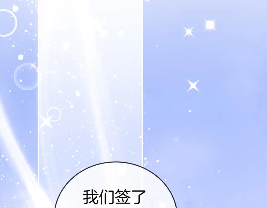 《小姐不愿意》第45话 号召 第207页