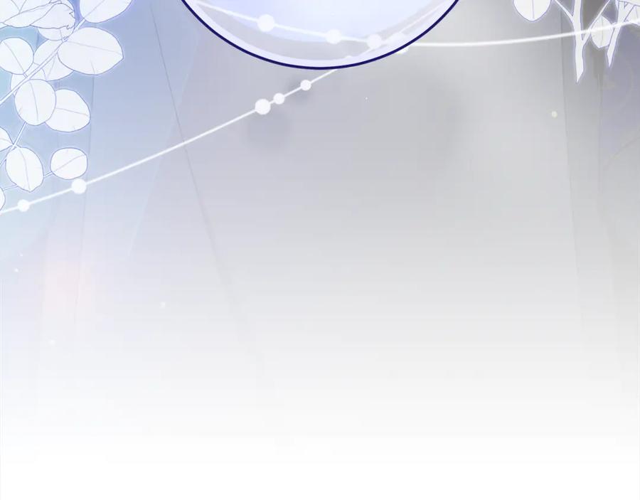 不幸的骑士，请和姐姐恋爱吧 - 第45话 做你想做的 - 第222张图