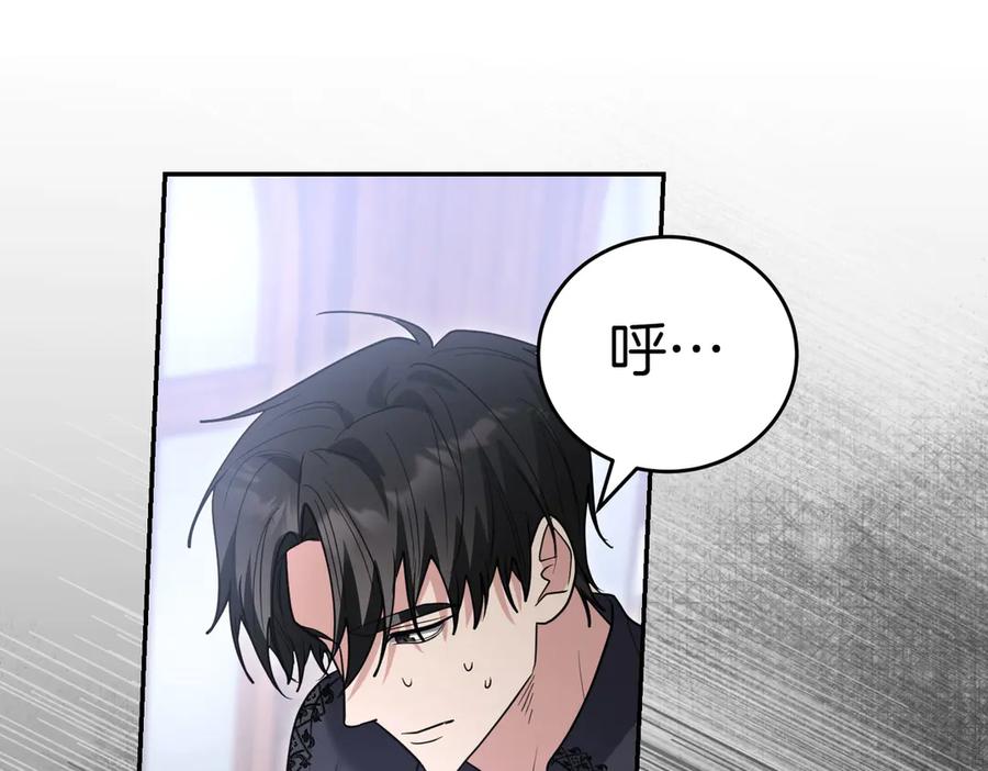 《小姐不愿意》第45话 号召 第154页