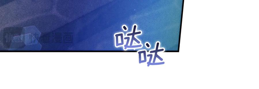 不幸的骑士，请和姐姐恋爱吧 - 第45话 做你想做的 - 第211张图