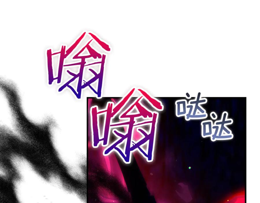 不幸的骑士，请和姐姐恋爱吧 - 第45话 做你想做的 - 第212张图