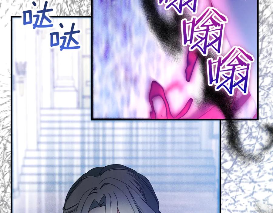 不幸的骑士，请和姐姐恋爱吧 - 第45话 做你想做的 - 第214张图