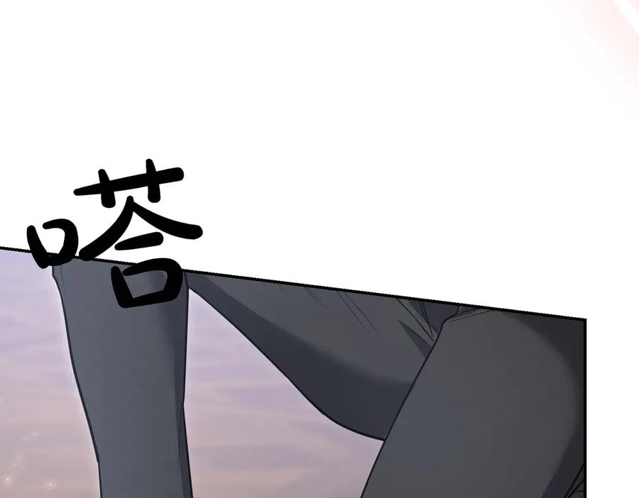 《小姐不愿意》第45话 号召 第203页