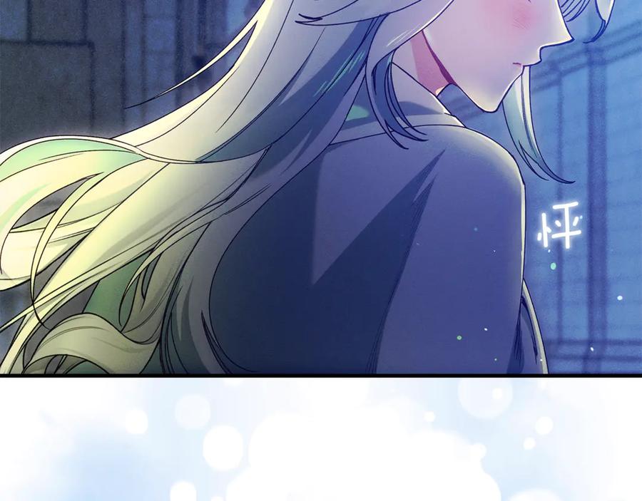 不幸的骑士，请和姐姐恋爱吧 - 第46话 痛苦的真相 - 第87张图