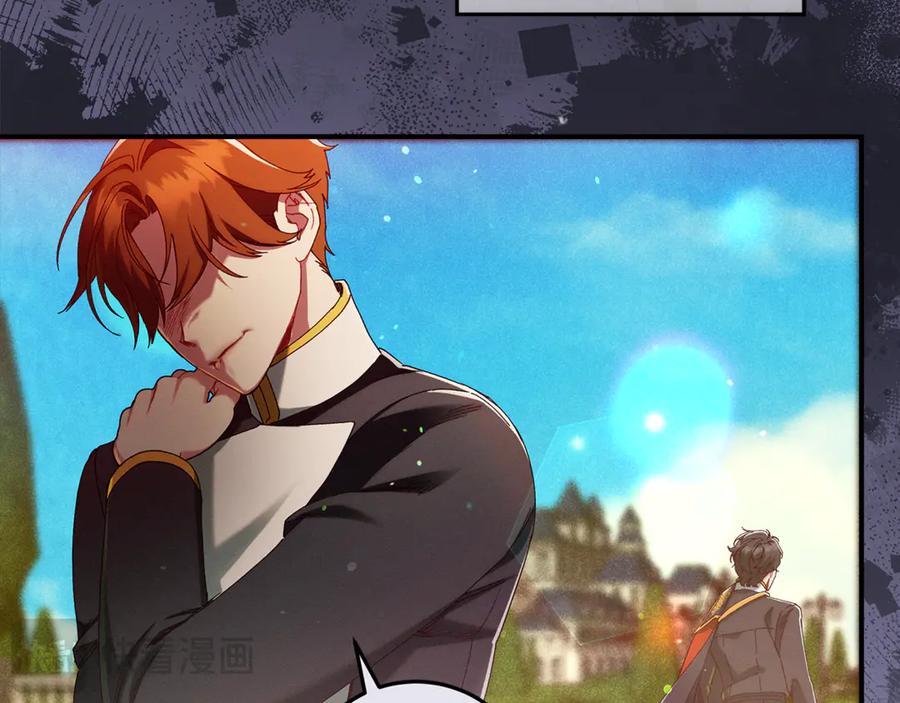 不幸的骑士，请和姐姐恋爱吧 - 第46话 痛苦的真相 - 第116张图