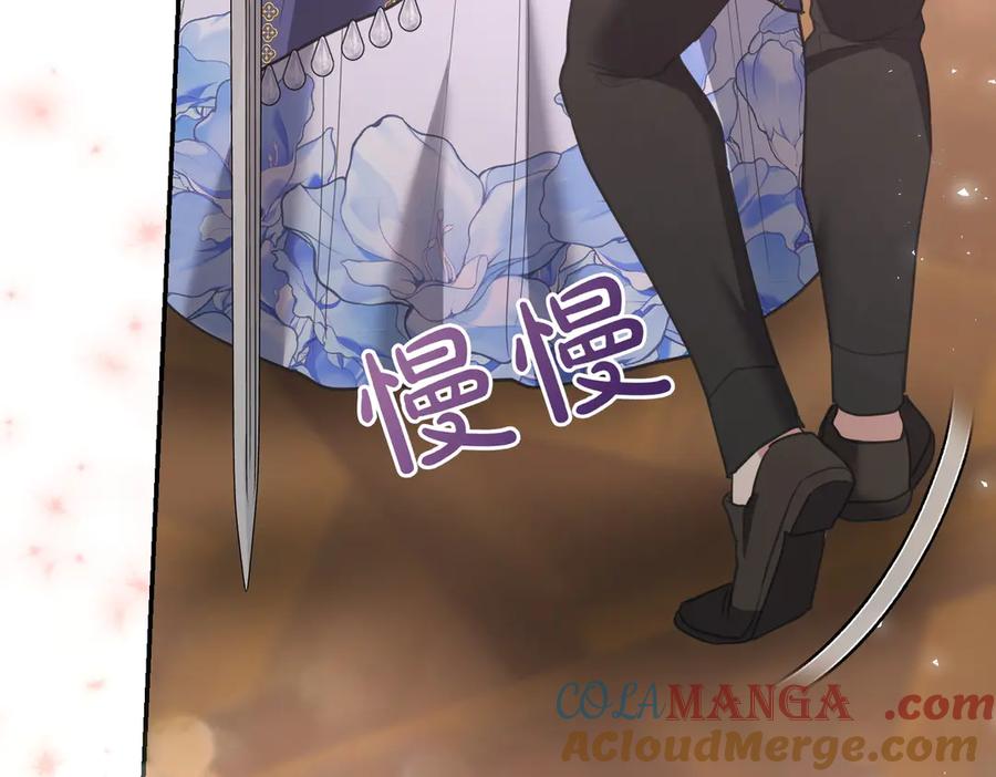 《小姐不愿意》第46话 唯一坚信 第29页