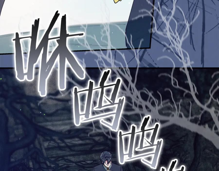 不幸的骑士，请和姐姐恋爱吧 - 第46话 痛苦的真相 - 第148张图