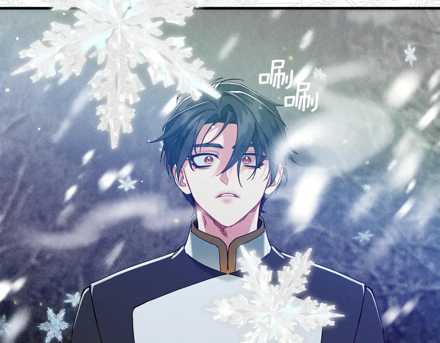 不幸的骑士，请和姐姐恋爱吧 - 第46话 痛苦的真相 - 第155张图