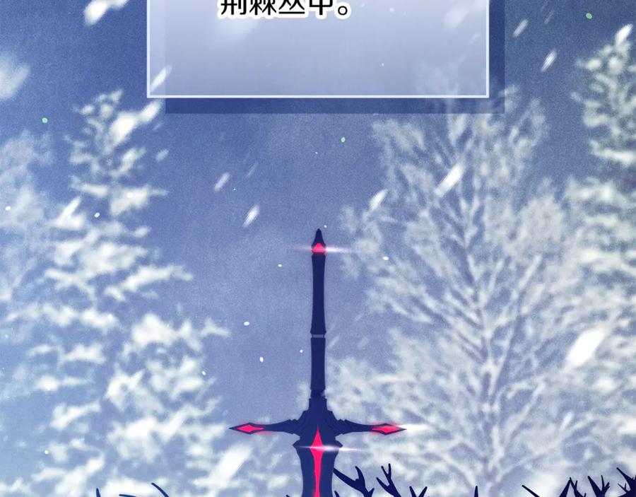 不幸的骑士，请和姐姐恋爱吧 - 第46话 痛苦的真相 - 第180张图