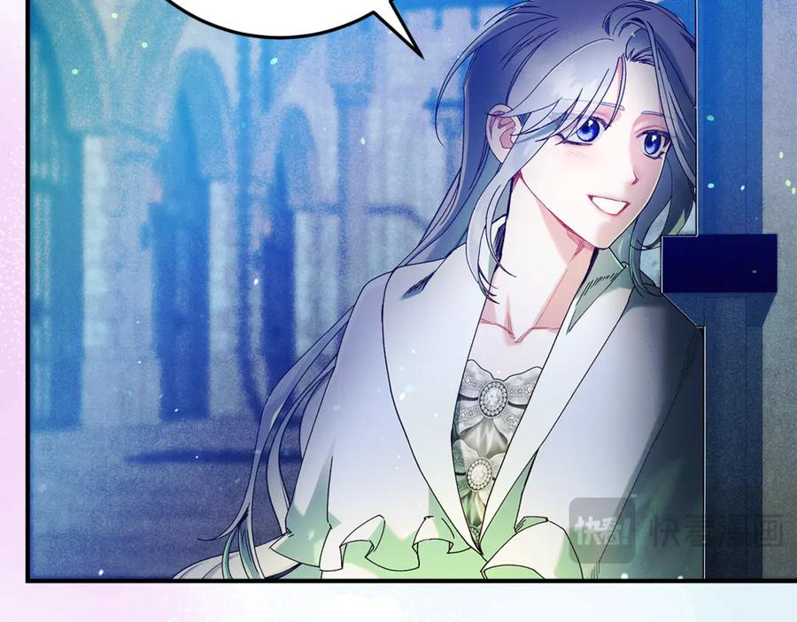 不幸的骑士，请和姐姐恋爱吧 - 第46话 痛苦的真相 - 第68张图