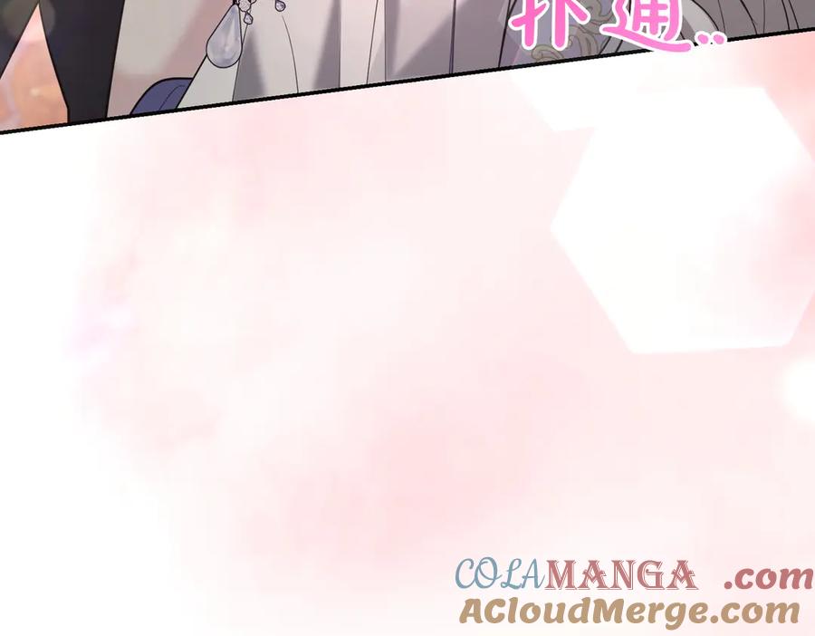 《小姐不愿意》第46话 唯一坚信 第37页