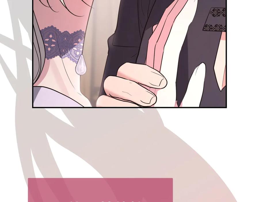 《小姐不愿意》第46话 唯一坚信 第40页
